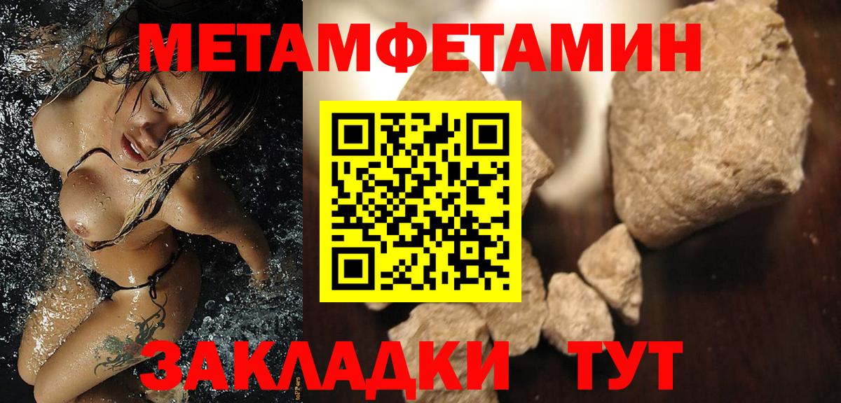 АМФ  Amphetamine VHQ  Вход с VPN  Дедовск  Амфетамин 