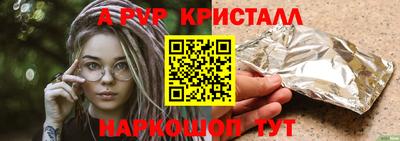 шишки Волжск