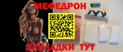 а пвп мука Волгодонск