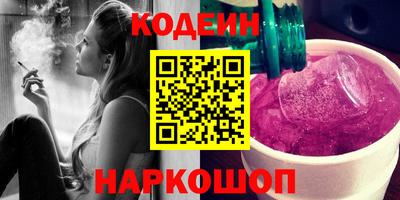 синтетический гашиш Волжский