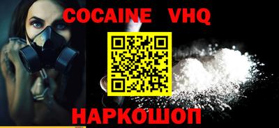 синтетический гашиш Волжский