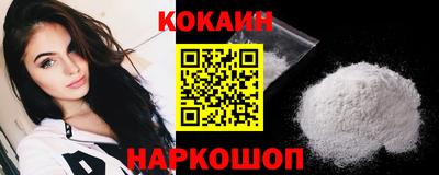 COCAINE Ликино-Дулёво