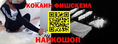 синтетический гашиш Волжский