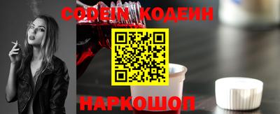 синтетический гашиш Волжский
