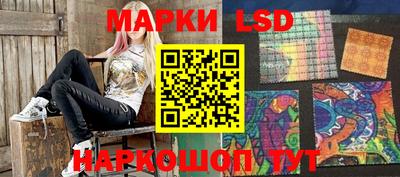 синтетический гашиш Волжский
