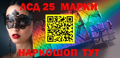 шишки Волжск