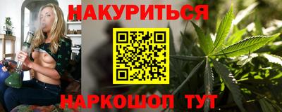 синтетический гашиш Волжский