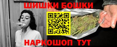 шишки Волжск