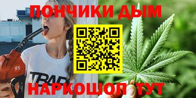 шишки Волжск