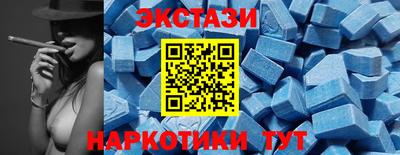 шишки Волжск