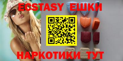 шишки Волжск