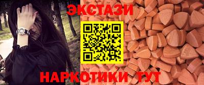 шишки Волжск