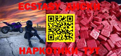 синтетический гашиш Волжский