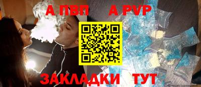 а пвп мука Волгодонск
