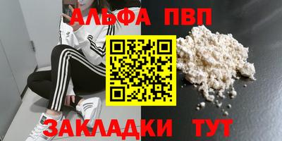 синтетический гашиш Волжский