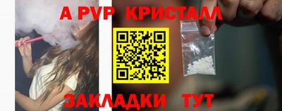 а пвп мука Волгодонск