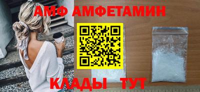 синтетический гашиш Волжский