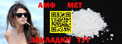 шишки Волжск