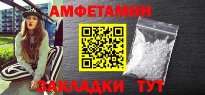 синтетический гашиш Волжский