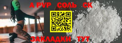 шишки Волжск