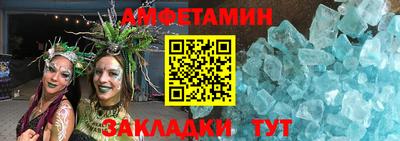 а пвп мука Волгодонск