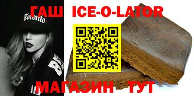 шишки Волжск