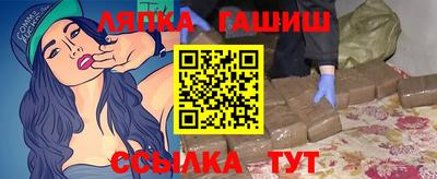 эйфоретик Ливны