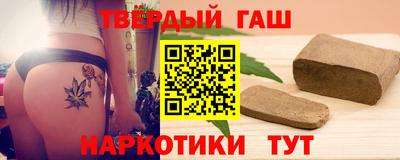 шишки Волжск