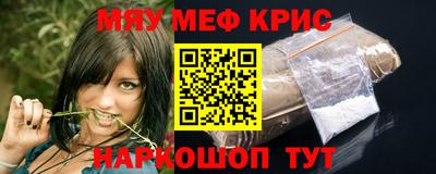 шишки Волжск