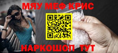 синтетический гашиш Волжский
