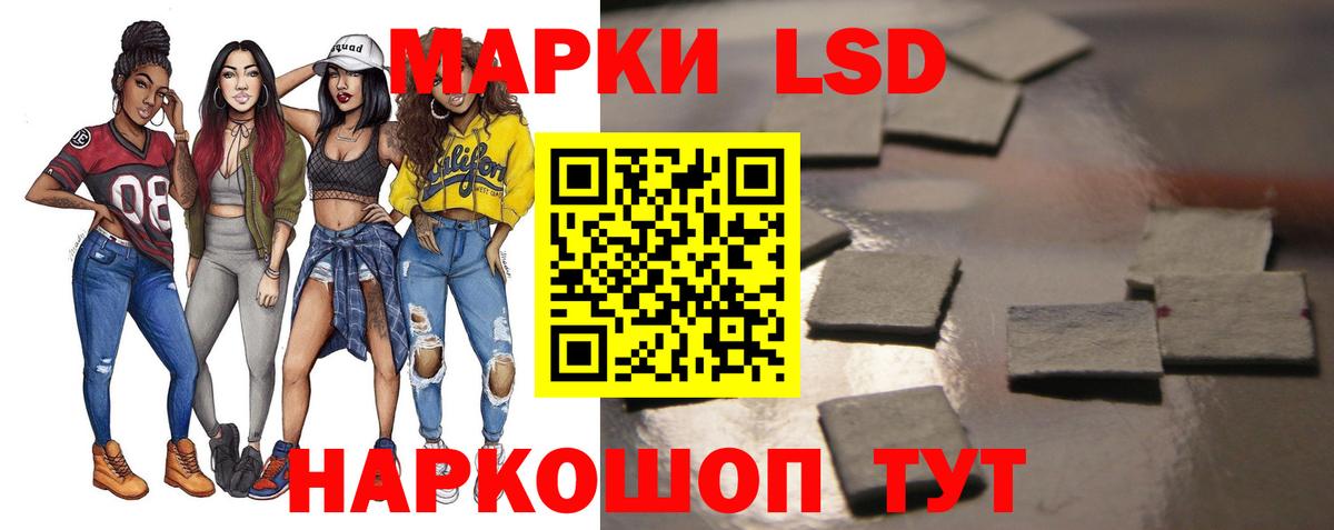 LSD-25 экстази ecstasy  ЛСД экстази кислота  KRAKEN как зайти  Дедовск  Вход с VPN 