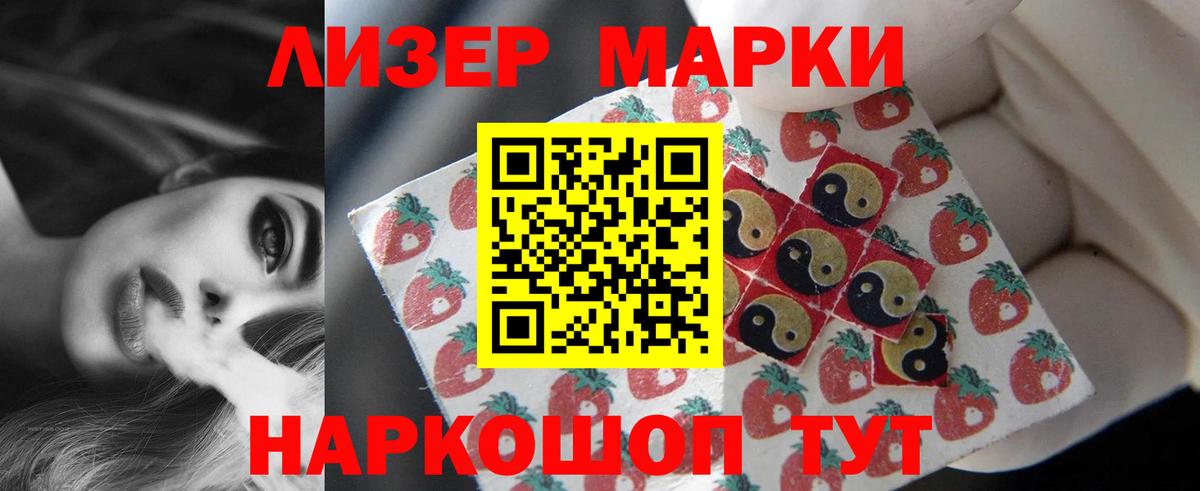Лсд 25 экстази кислота Дедовск