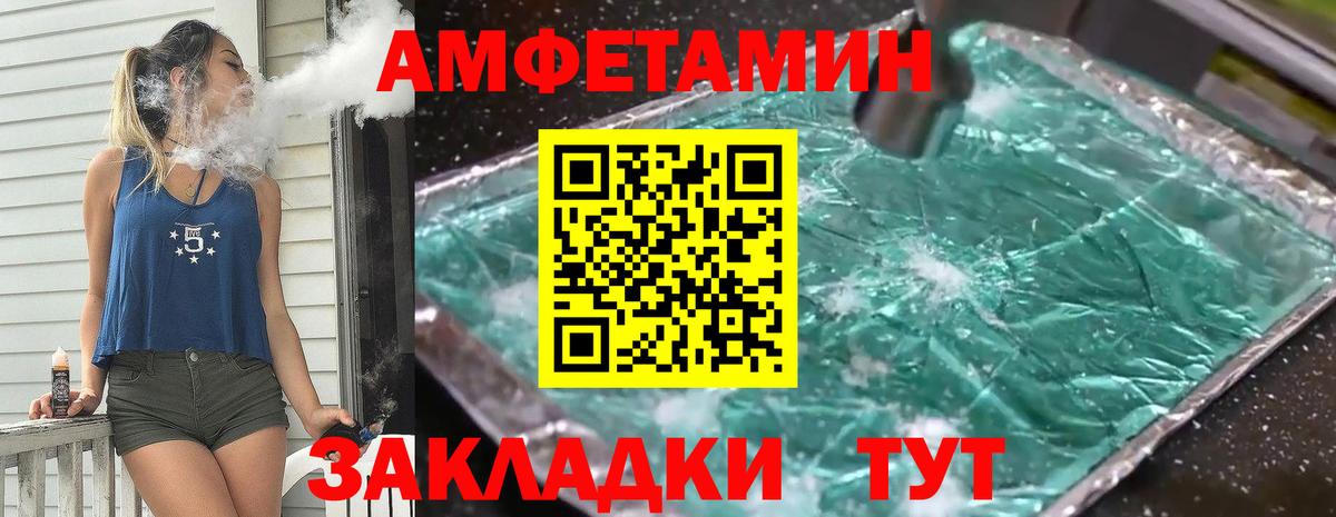 Первитин мет Дедовск