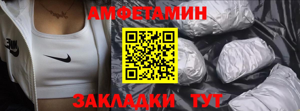 Меф кристаллы  МЕФ  Codein  Альфа ПВП СК   ЭКСТАЗИ  Конопля  Вход с VPN  Дедовск  Гашиш 