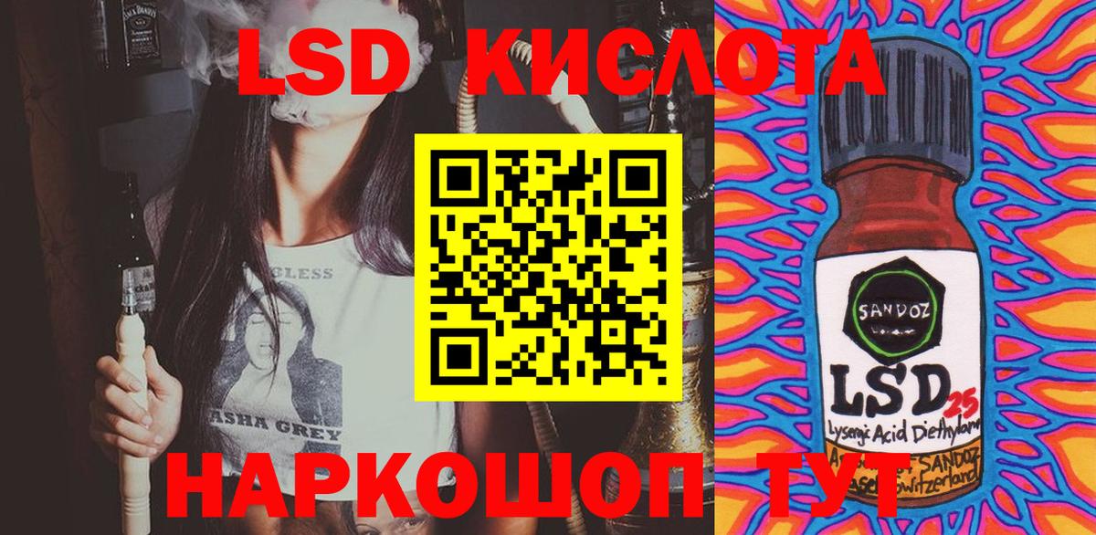 Наркотические марки 1500мкг  Вход с VPN  Дедовск  Наркотические марки 1500мкг 
