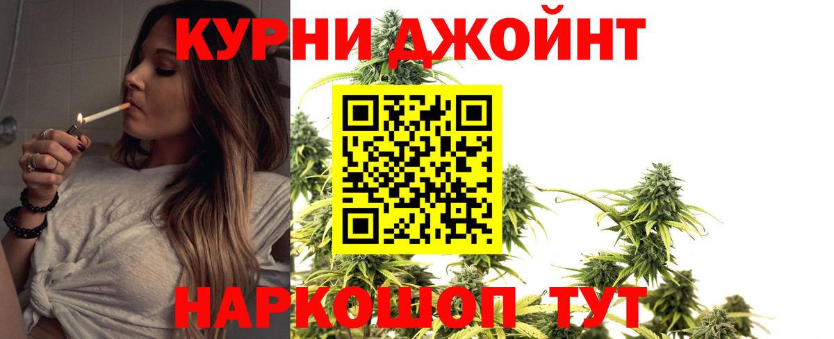Каннабис LSD WEED  Вход с VPN  Дедовск  Шишки марихуана VHQ 